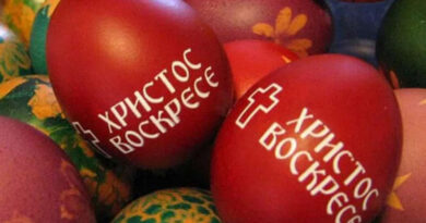 ВАСКРШЊА ЧЕСТИТКА